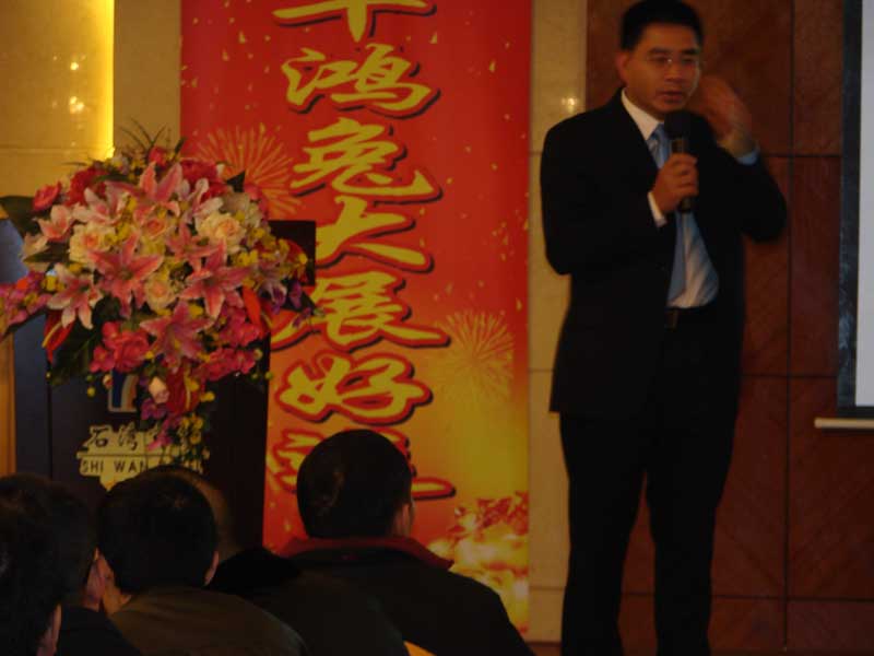老总训下属_浦发老总睡女下属照片(2)